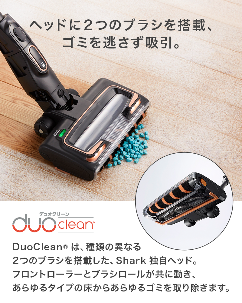 生活家電 :: 掃除機 :: スティックタイプ :: レンタル / Shark EVOFLEX