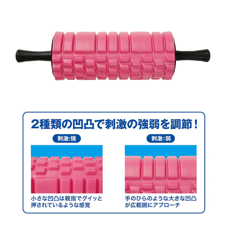 NEEDS LABO（ニーズラボ） 筋膜エクサローラー | 自転車、ゴルフ