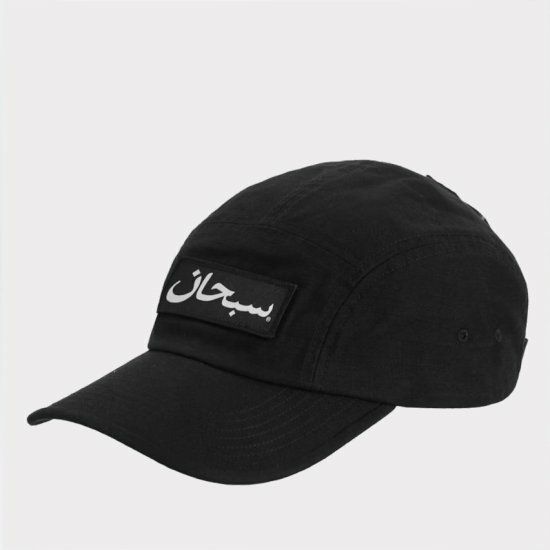 Supreme シュプリーム 2023AW Arabic Logo Camp Cap アラビックロゴ