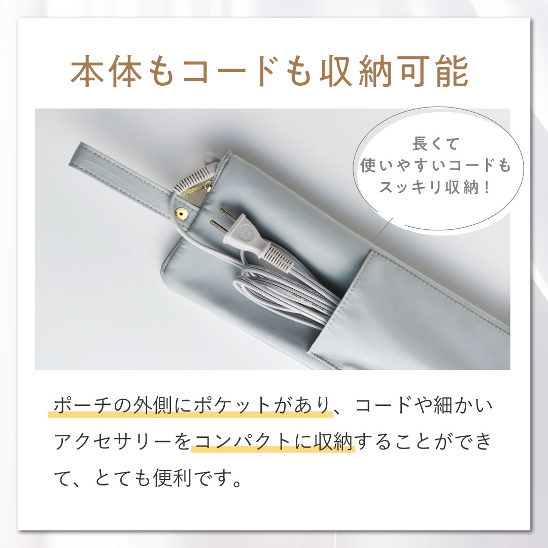 ケアレクト 耐熱ヘアアイロンポーチ | betop store