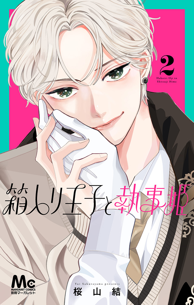 コミックス | 別冊マーガレット 公式サイト