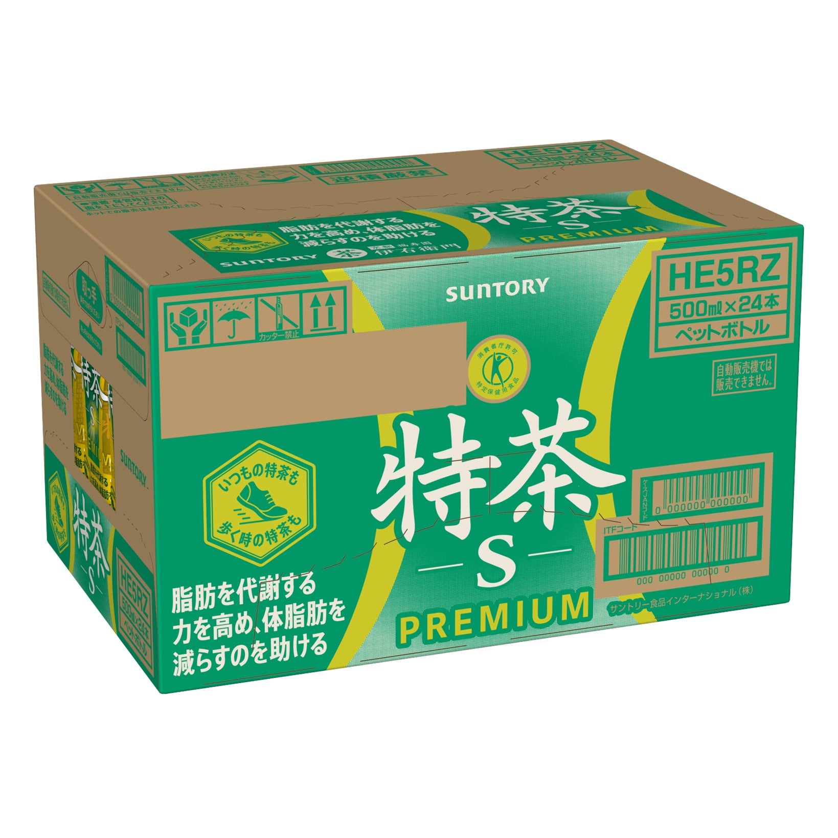 特定保健用食品 緑茶 伊右衛門 特茶 500ml×24本
