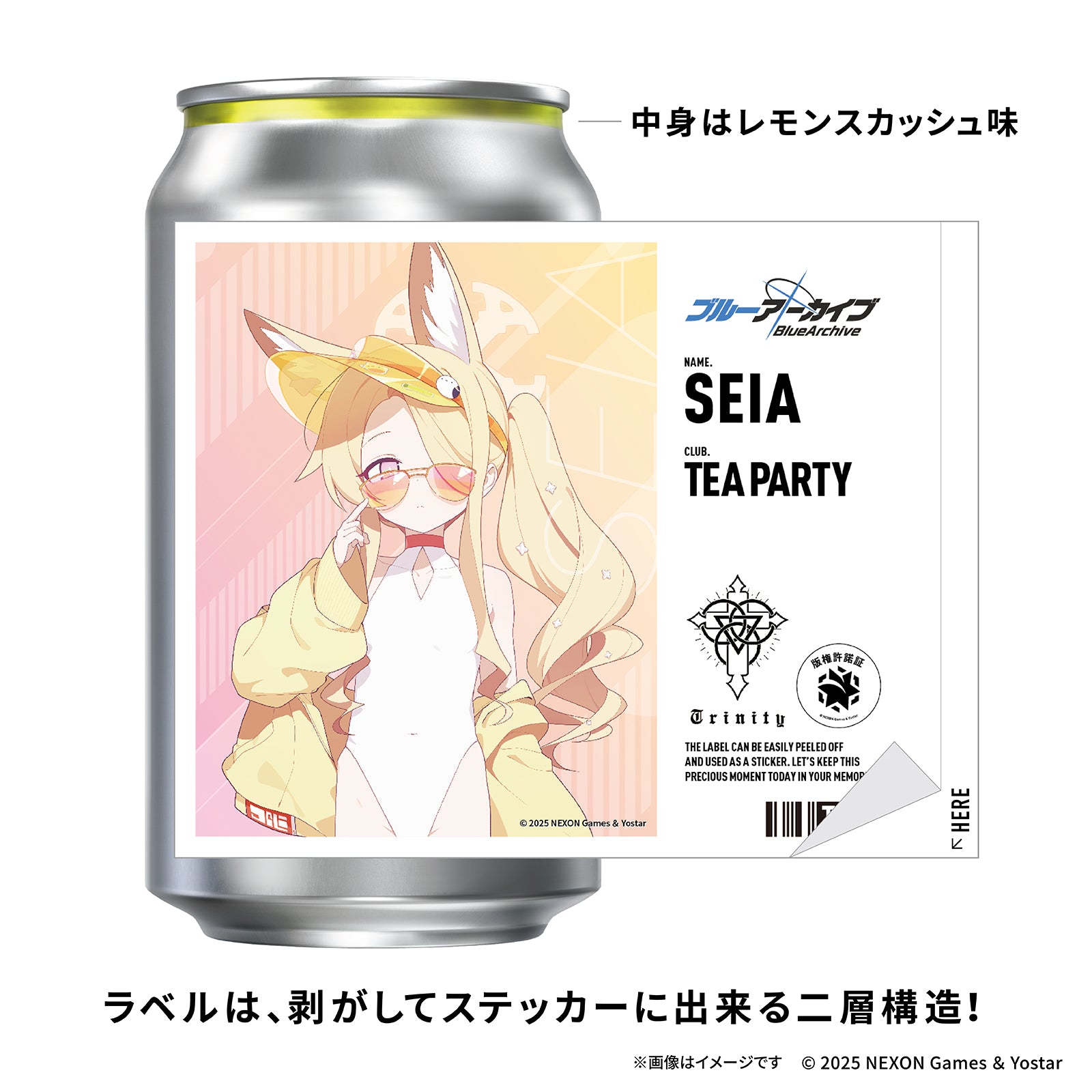 ブルーアーカイブラベル缶 11本コンプリートセット ※【オリジナルアク