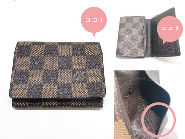 ルイヴィトン アンヴェロップ カルトドゥヴィジットのシリアルの場所