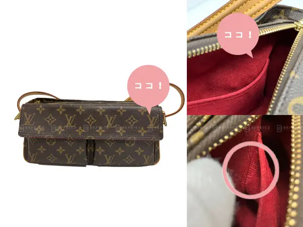 ヴィバ・シテのシリアルの場所と買取価格相場目安 | 買取ならリユース