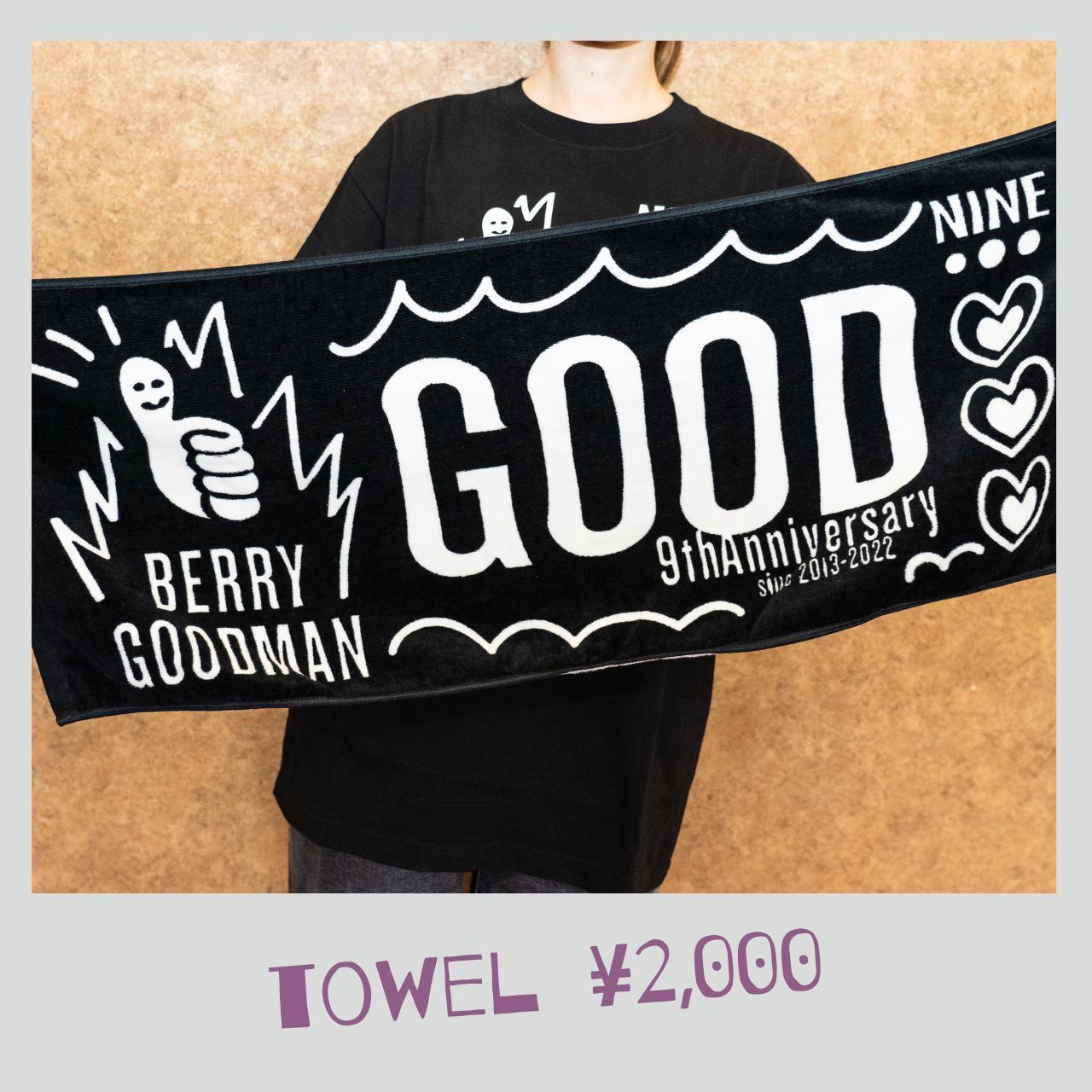 TOUR】結成9周年記念パーティー 会場でのグッズ販売のご案内 | BERRY