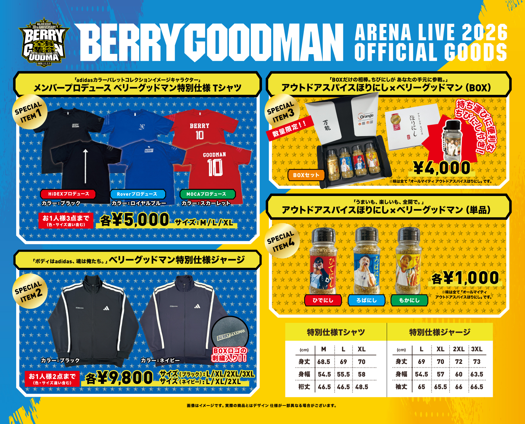 グッズ販売について | BERRY GOODMAN OFFICIAL WEBSITE