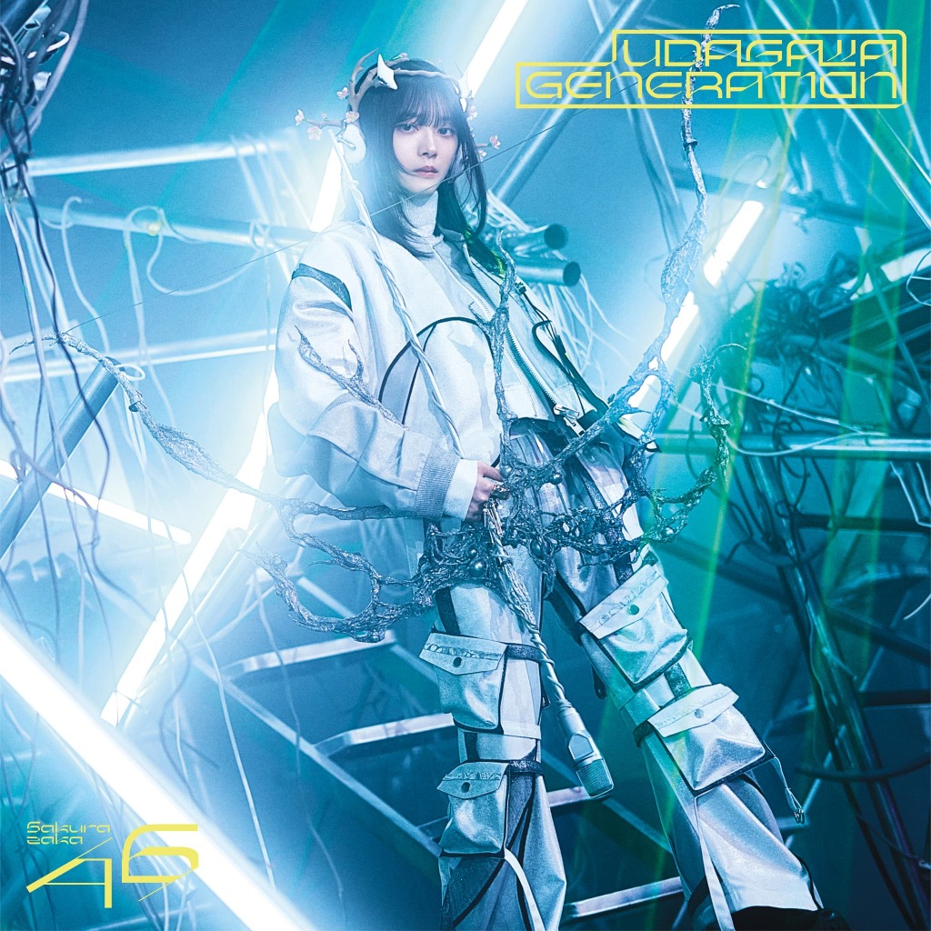 櫻坂46が11thシングルの新ビジュアル公開、センター森田ひかるが13人を