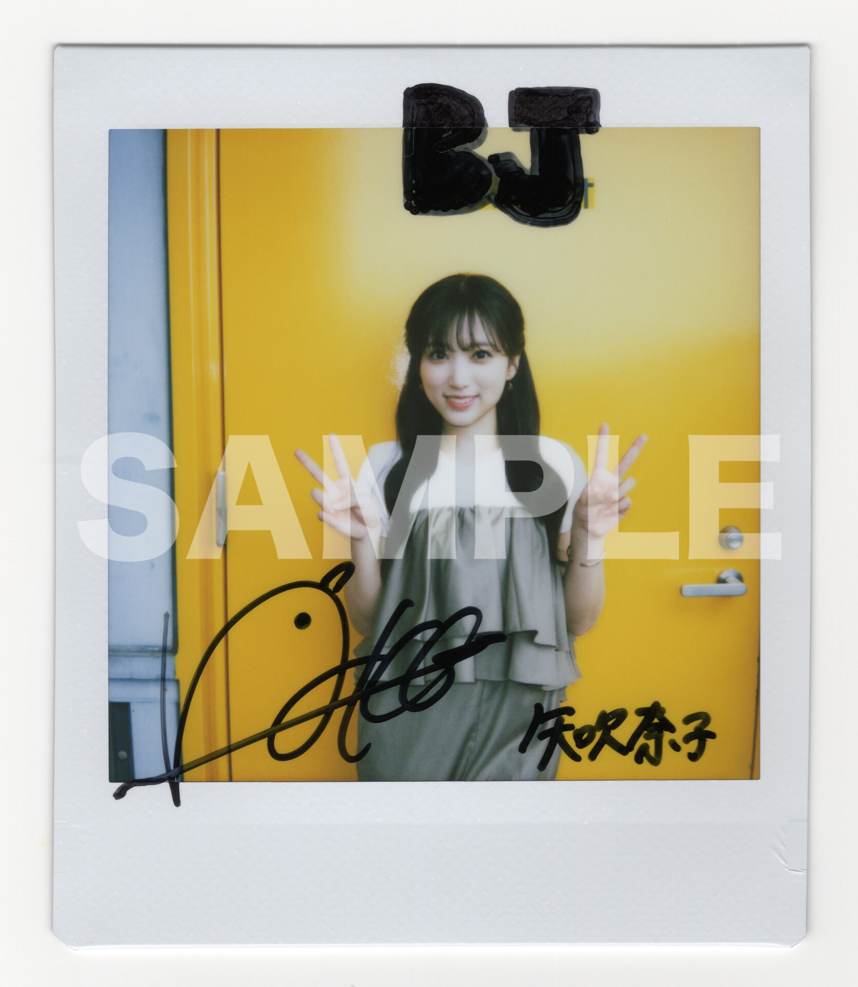 今はもっとお芝居を勉強したい」矢吹奈子が悔しさから逃げない理由