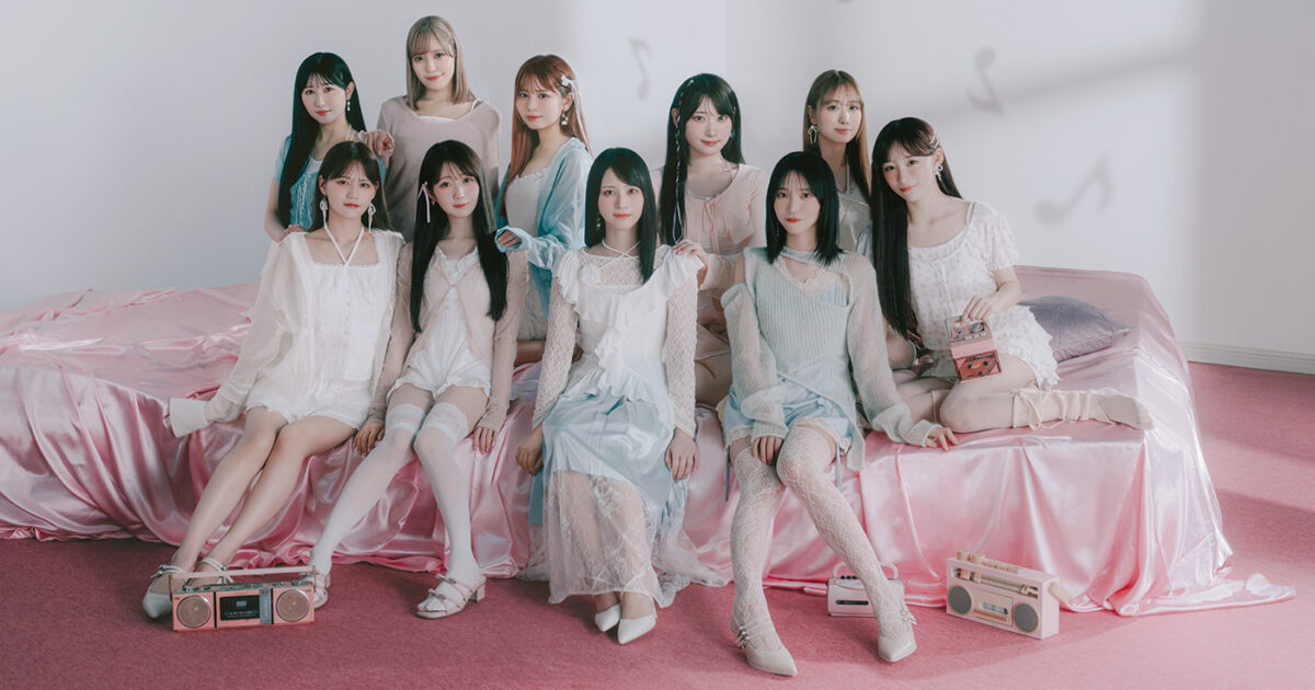 LOVE新曲「ラブソングに襲われる」MV公開、佐々木舞香センターで振付