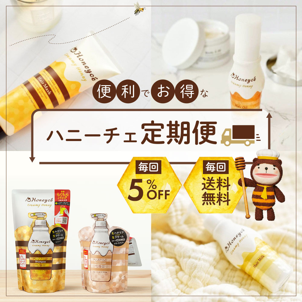 b-exオンラインショップ