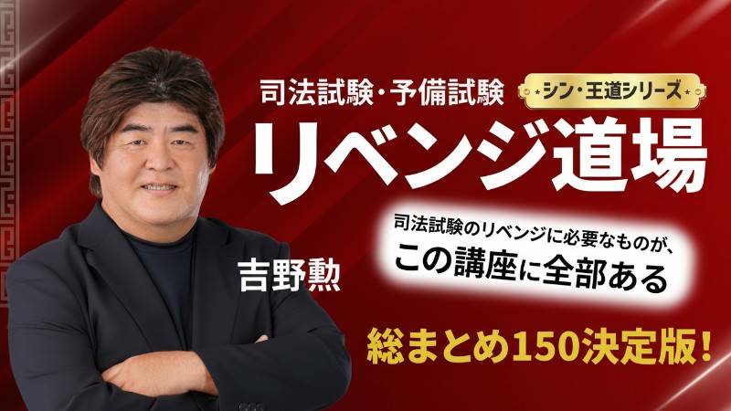 Reスタートキャンペーン - BEXA