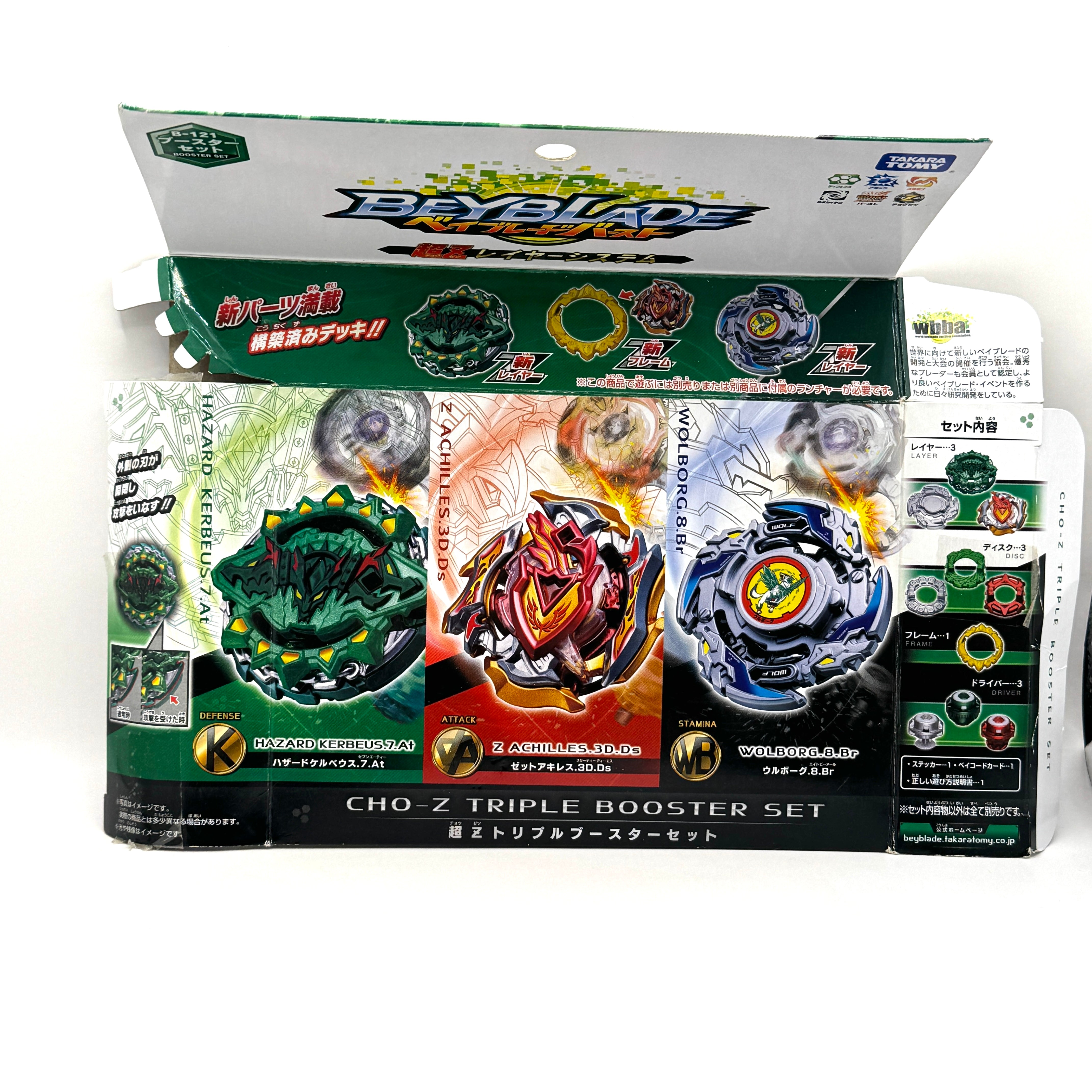 Takara Tomy Beyblade Burst B-121 Cho-Z Triple Booster Set (Pre-Owned)