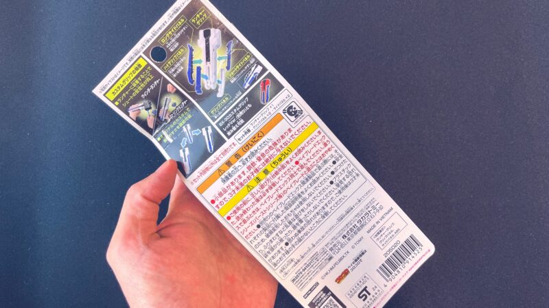 全てのプレイヤーに最高のフィット感を！ BX-29 「カスタムグリップ