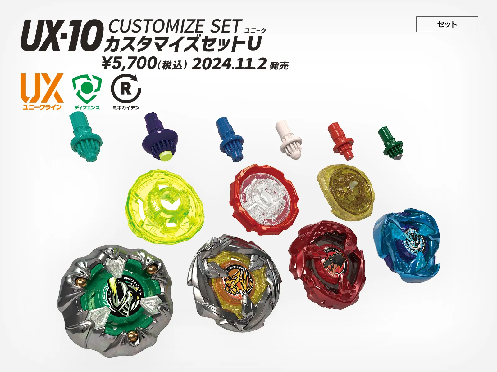 ベイブレードエックス まとめ売り ベイブレードx まとめ売り｜Yahoo