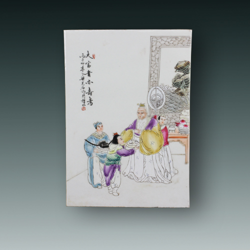 珠山八友_百度百科