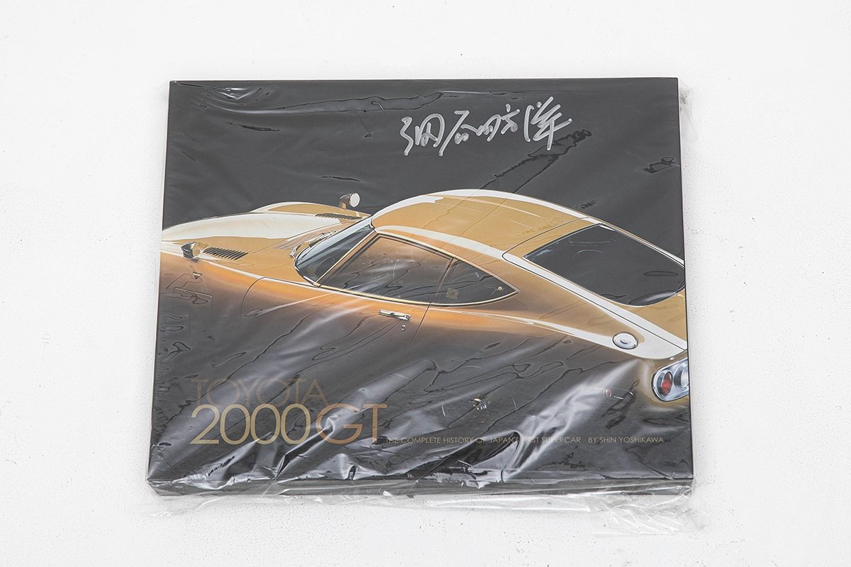 TOYOTA 2000GT History book BY SHIN YOSHIKAWA | 株式会社BINGO