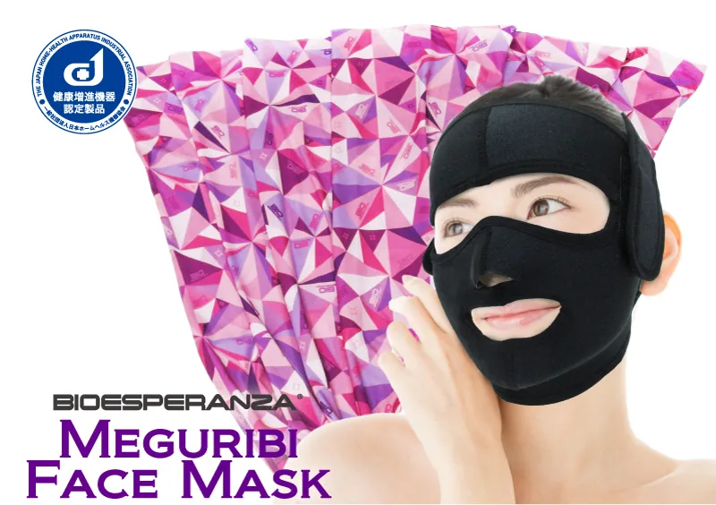 バイオエスペランサ めぐり美フェイスマスク