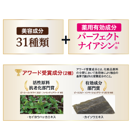 KENZOスキンビーナスリンクルホワイトクリームＮｃ22ｇ 2本セット sorachip_1119-001441