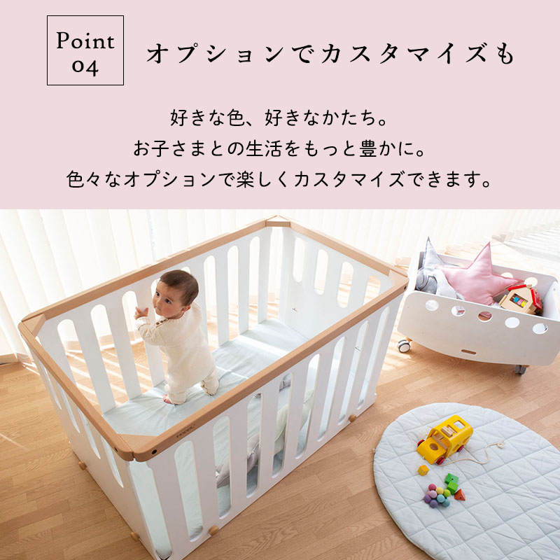 変化する10年ベッド。6通りのカスタマイズが可能な可愛いベビーベッド