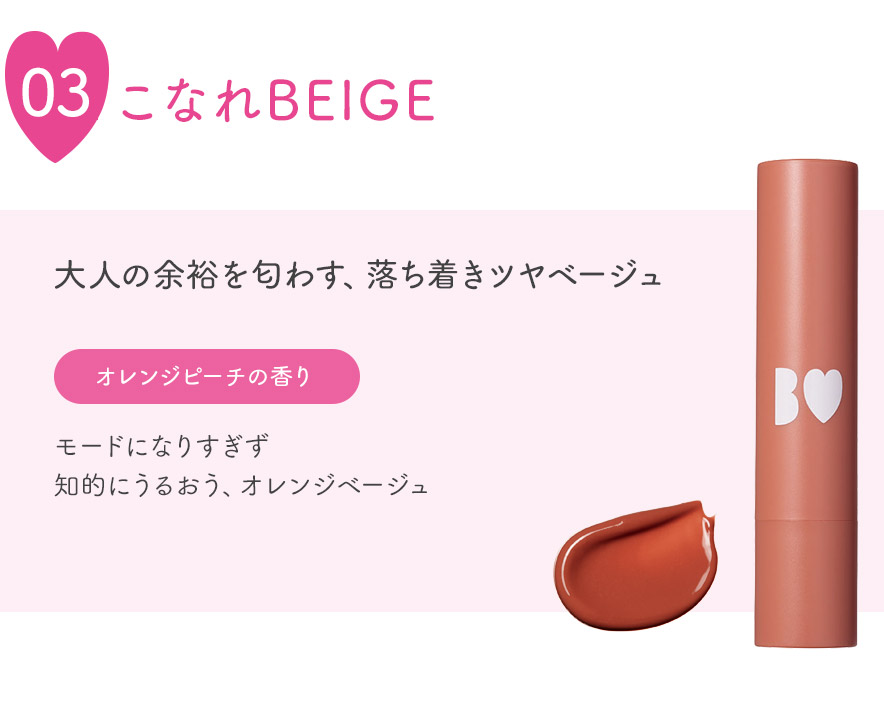 END OF SALE つやぷるリップ