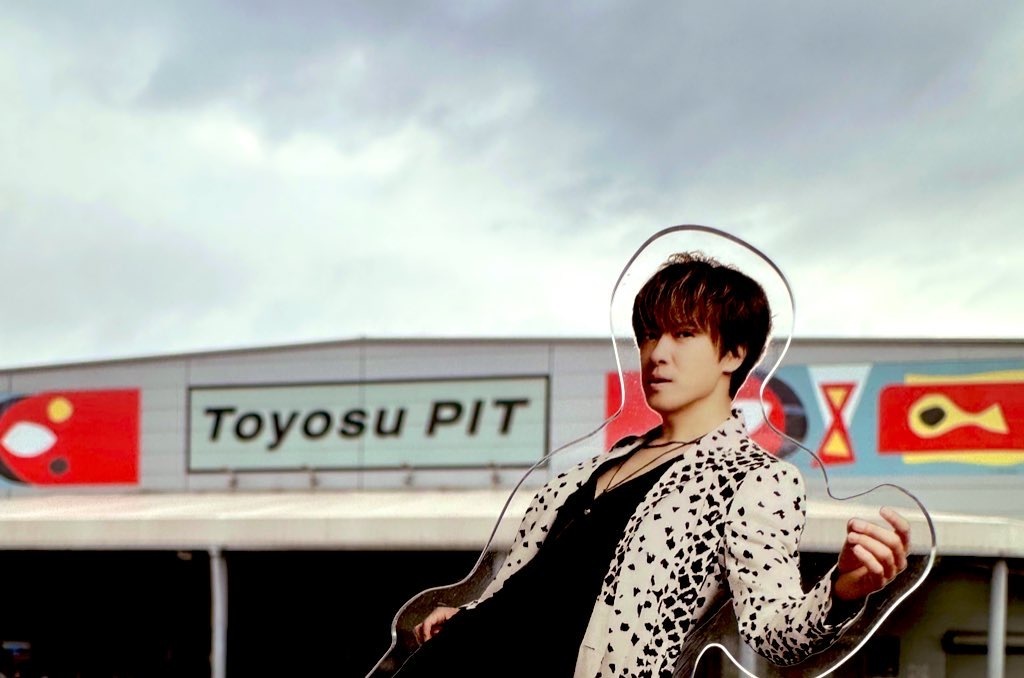 貴水博之2023: 備忘録