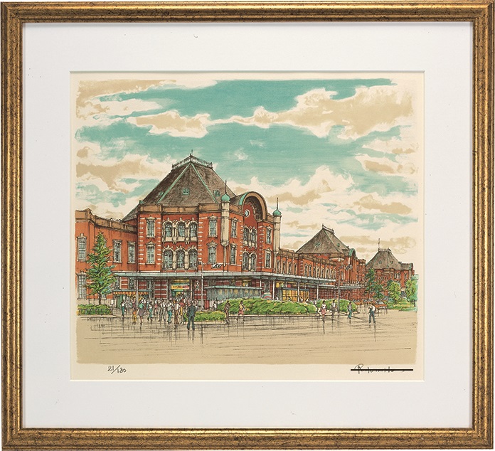 東京駅 | 商品紹介 | 美術品複製画販売サイト | 美術趣味 | 共同印刷