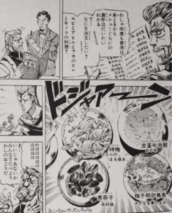 香港～エジプト上陸】ジョジョ3部の聖地巡礼できる名所をまとめて解説