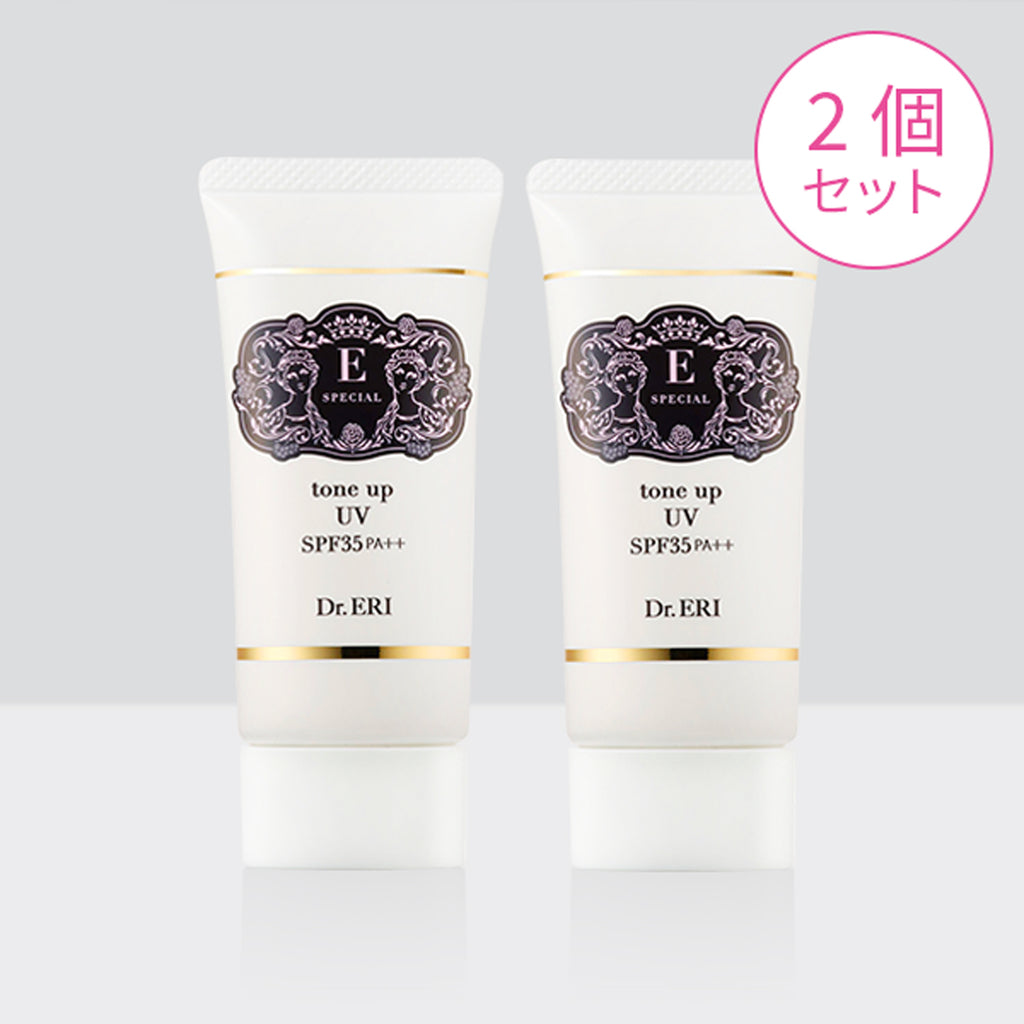 2個セット］ ドクターズコスメ イースペシャル トーンアップUV – 衣理
