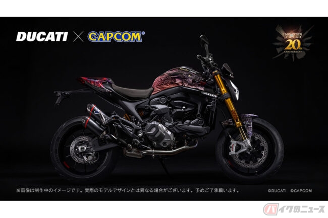 モンハン×ドゥカティの20台限定モデル!? 2度目のコラボモデルMonster