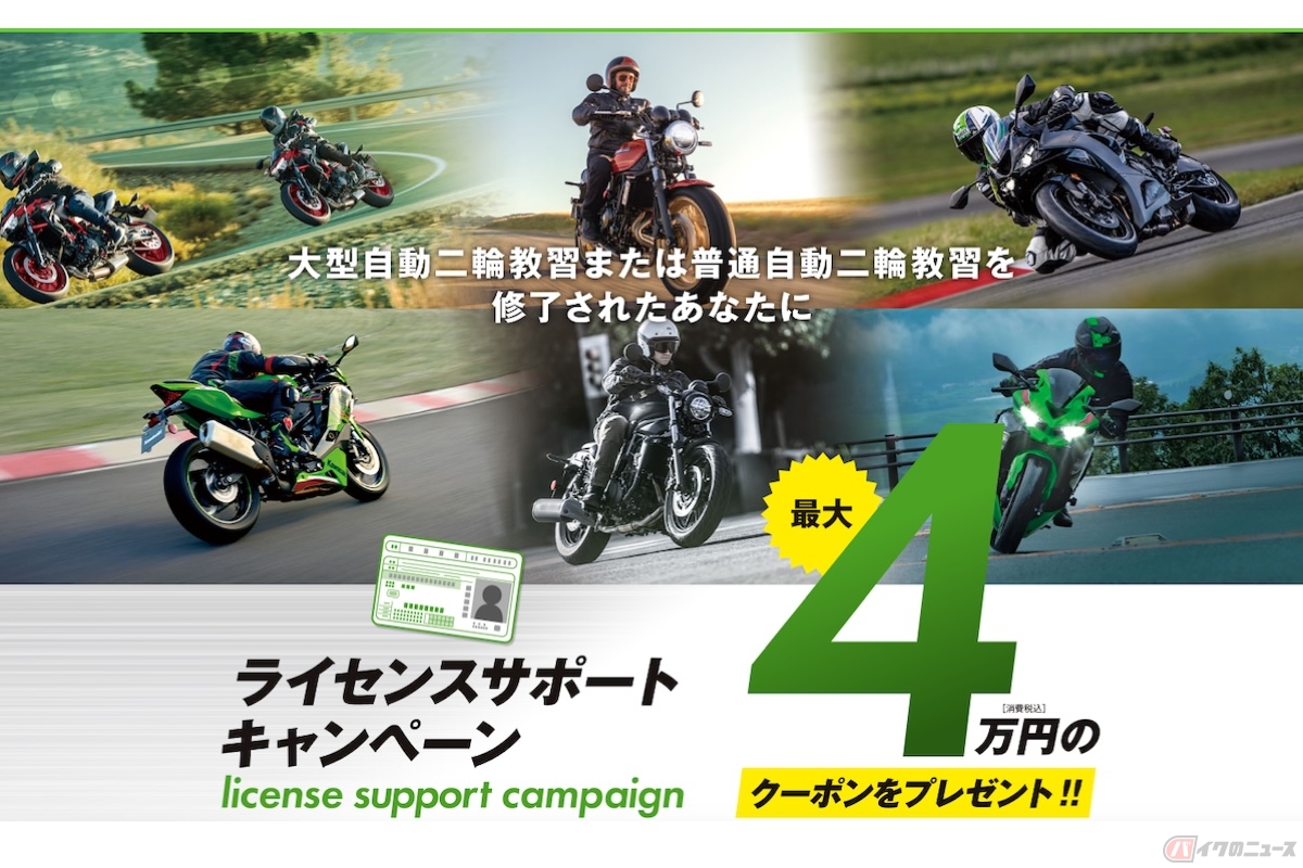 ディーラーに聞いてみた！今売れてるカワサキの250ccバイクは何