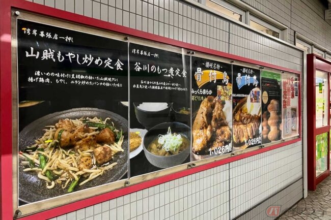 山賊もやし炒め定食」はパンチの効いた味濃いめ！ 東関道「湾岸幕張PA