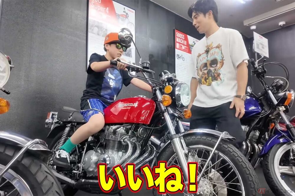 俳優・中尾明慶さん 息子の「4年後の愛車」を探しに絶版車の森へ 「4年