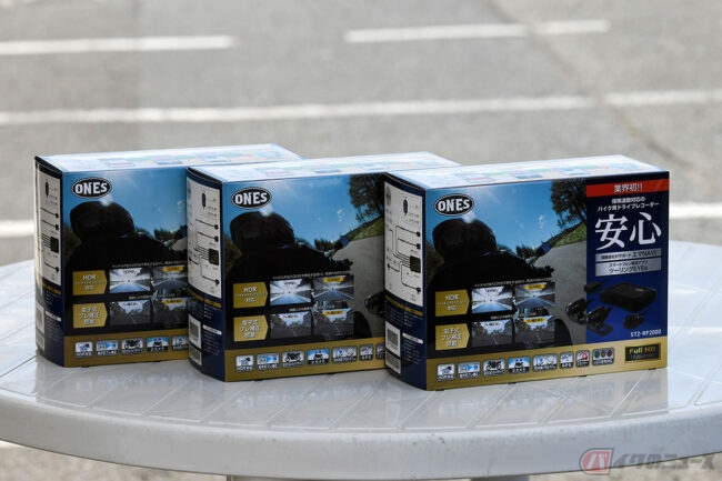 業界初、レッドバロンが保険連動対応バイク用ドラレコを会員向けに発売