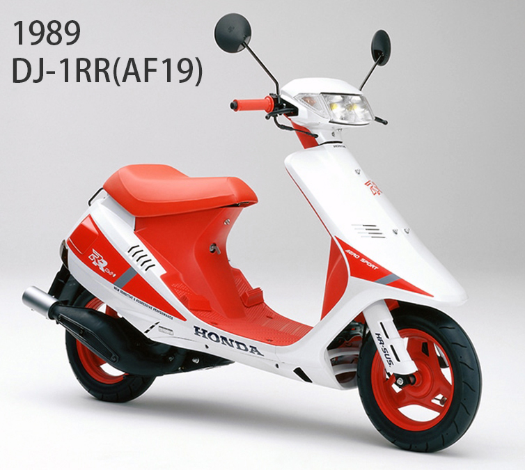 SEASTYLE製/スーパーDio/DJ-1RR他/ファストチャンバー/新品/