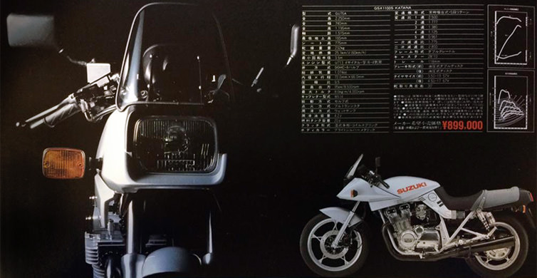 GSX1100S KATANA(SR)-since 1994- - バイクの系譜