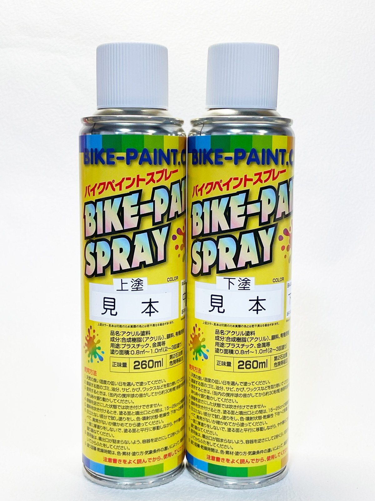 エメラルドブレイズドグリーン（K5－703）ニンジャH2他