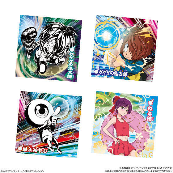 ゲゲゲの鬼太郎 人魂グミ ～妖気解放～」収録シールリスト・配列