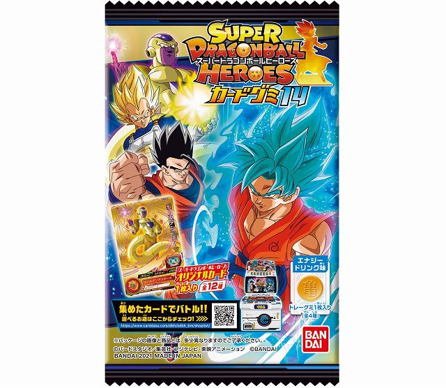 スーパードラゴンボールヒーローズ LCまとめ おまけ付き カードリスト