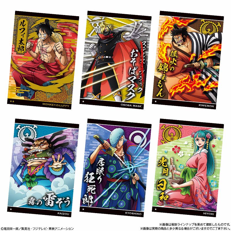 ワンピースウエハース 第6弾『激突する正義』カードリスト・配列