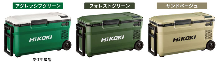 HiKOKI】待望の3部屋モード！コードレス冷温庫に大容量サイズ36L