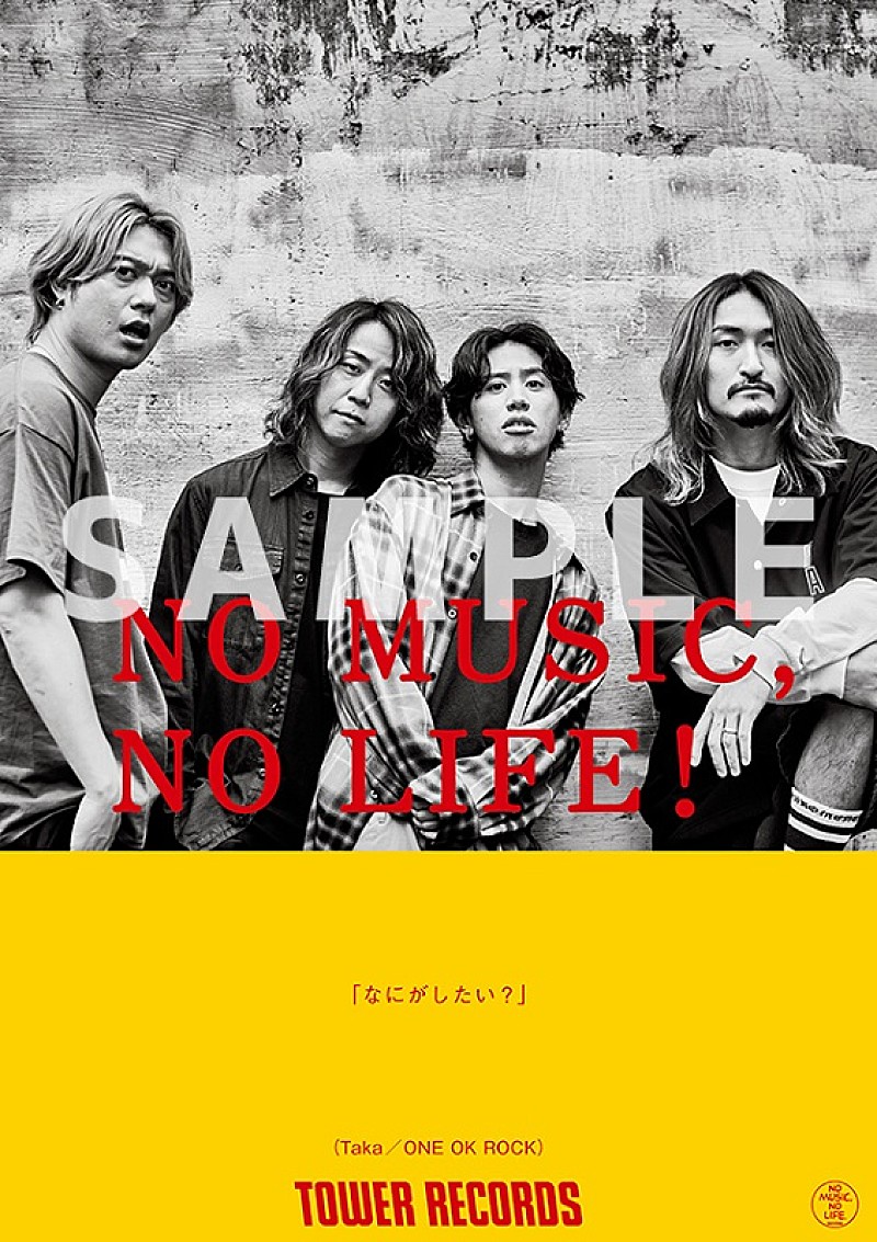 限定お値下げNO MUSIC, NO LIFE! ポスター脱線3 ロンドンブーツ 限定お
