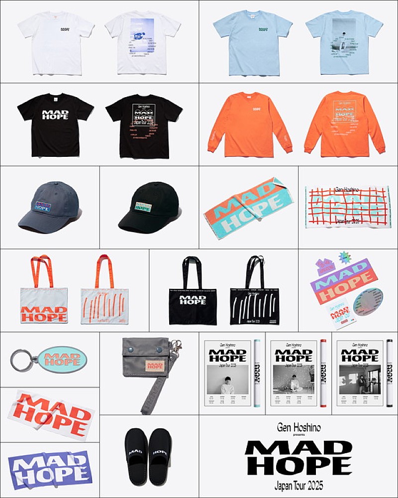 星野源、全国アリーナツアーグッズはフォトTシャツなど12種 | Daily