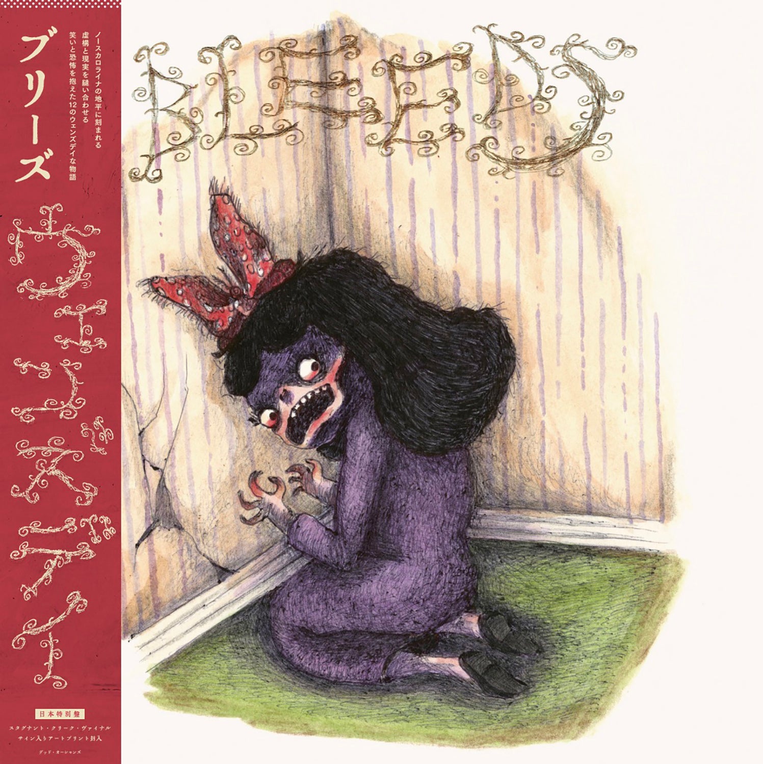 WEDNESDAY 'BLEEDS -JAPAN EDITION-' – BIG LOVE RECORDS