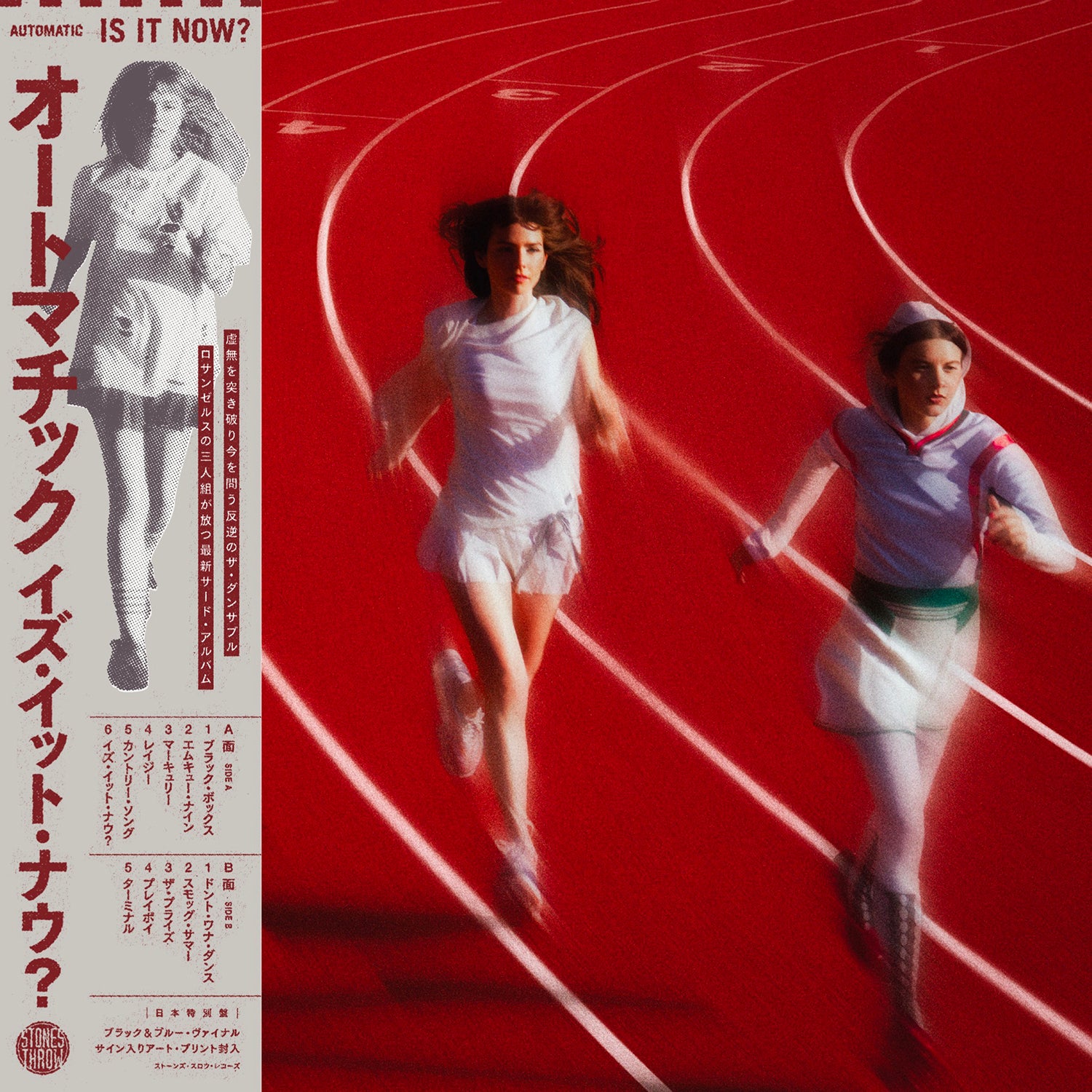 AUTOMATIC 'IS IT NOW? -JAPAN EDITION-' – BIG LOVE RECORDS