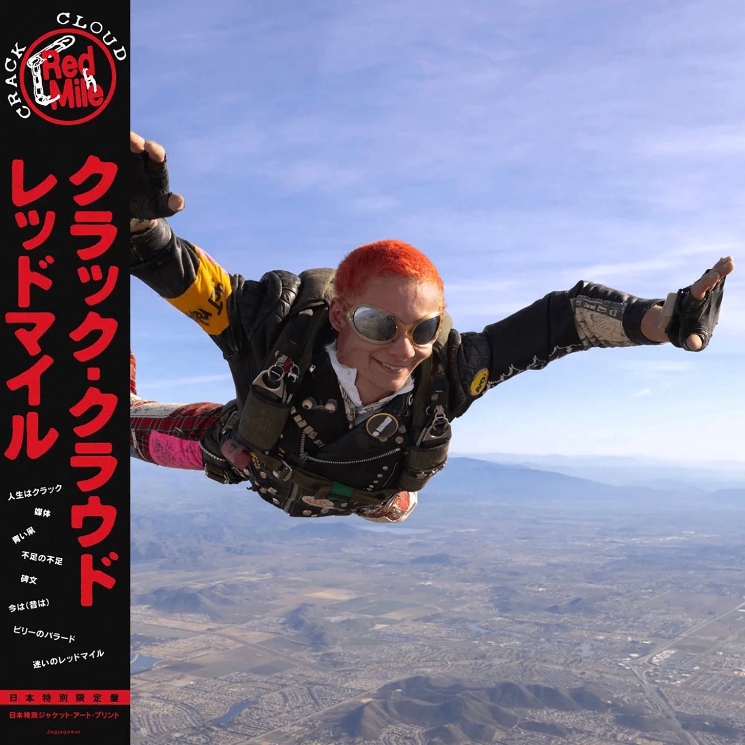 CRACK CLOUD 'RED MILE -JAPAN EDITION-' – BIG LOVE RECORDS
