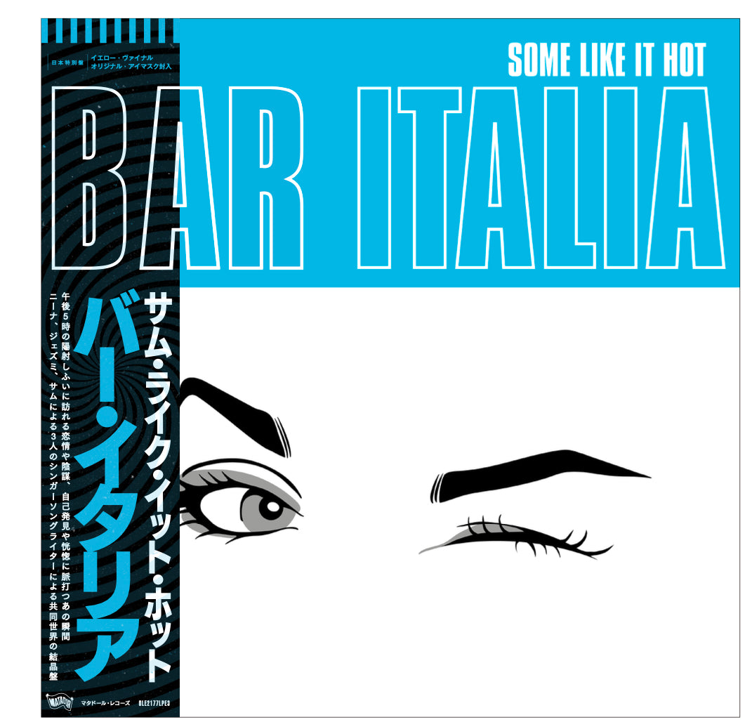 vinyl of the day – BIG LOVE RECORDS