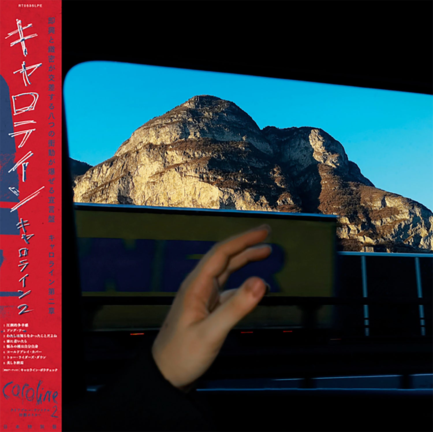 caroline 'caroline 2 -JAPAN EDITION-' – BIG LOVE RECORDS