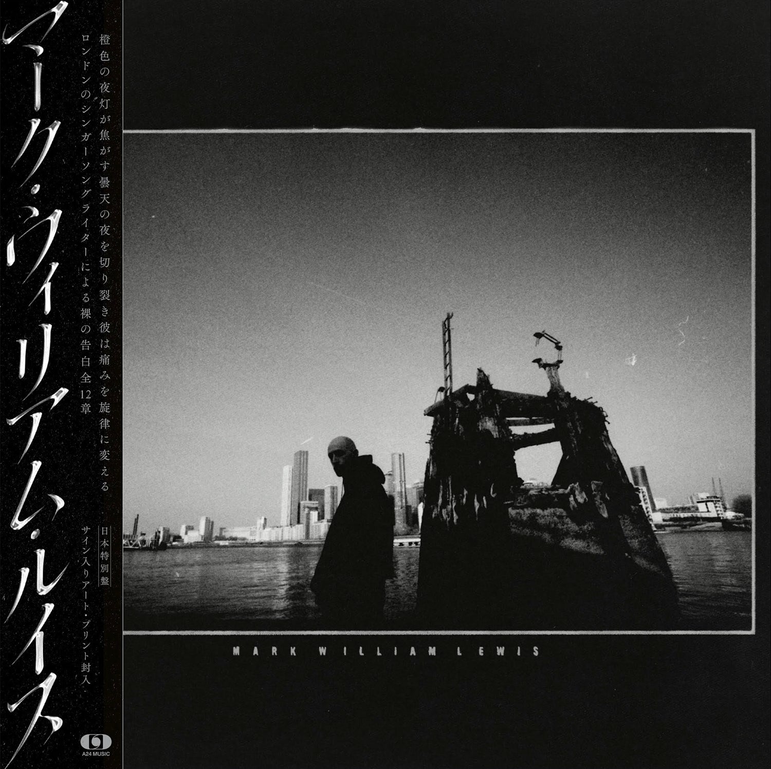 JAPAN EDITION – BIG LOVE RECORDS