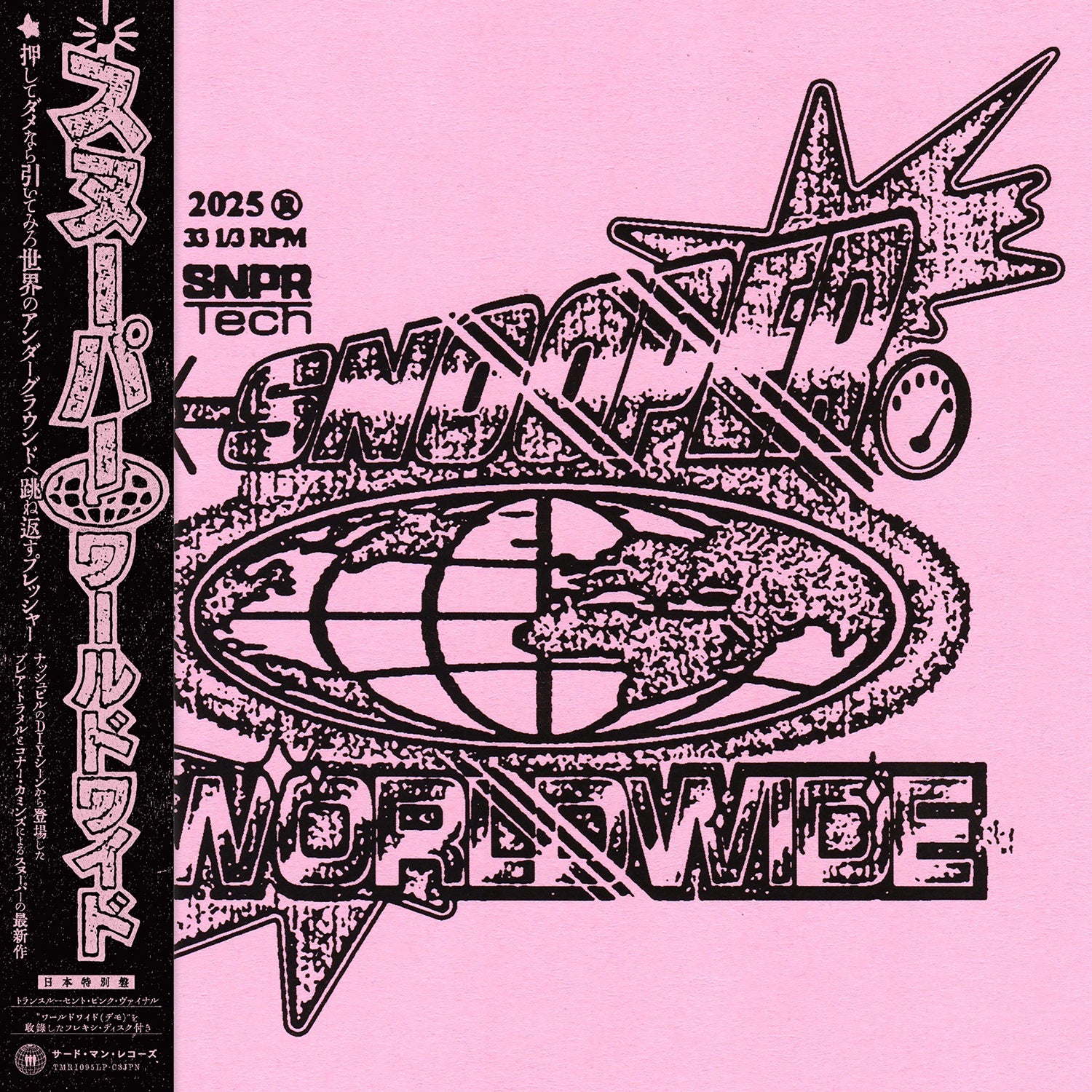 JAPAN EDITION – BIG LOVE RECORDS